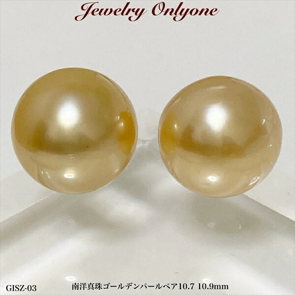 楽天市場】ゴールデンパール ピアス(種類(宝石)真珠 楽天市場】ゴールデンパール ピアス(種類(宝石)真珠