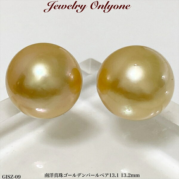 楽天市場】ゴールデンパール ピアス(種類(宝石)真珠 楽天市場】ゴールデンパール ピアス(種類(宝石)真珠