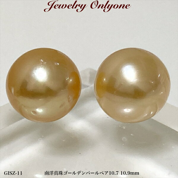 楽天市場】ゴールデンパール ピアス(種類(宝石)真珠 楽天市場】ゴールデンパール ピアス(種類(宝石)真珠