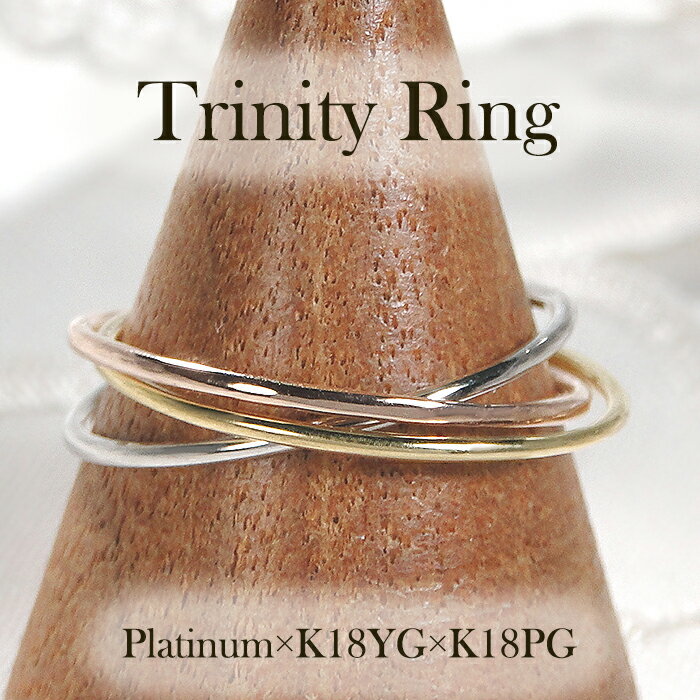 Pt900/K18YG/PG ϶ 3Ϣ 󥰡̵̵ۡۡʼݾڽۥץ 18 ȥ˥ƥ  ϶Τ ϶ ȥ...