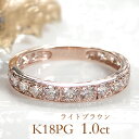 【数量限定】K18PG【1.00ct】フチあり ダイヤモンド エタニティリング【送料無料】【代引手数料無料】【品質保証書】K18 ピンクゴールド ダイヤモンドリング 人気 ゴージャス ダイア エタニティ 指輪 レディース ジュエリー 女性 ハーフエタ 特価 安い 激安