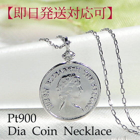 楽天市場】エリザベス コインネックレス(素材(貴金属 楽天市場】エリザベス コインネックレス(素材(貴金属