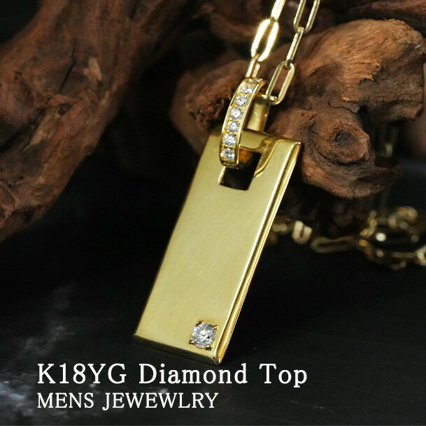 K18YG/K18PG/PT950【メンズペンダントトップ】 高品質　デザイン　地金　ダイヤ【0.22ct】【送料無料】..