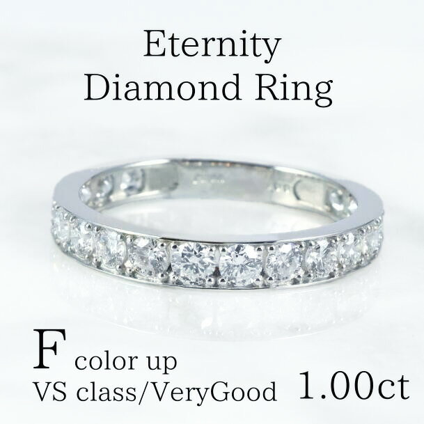 Pt950フチありダイヤモンドエタ...