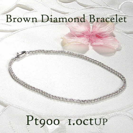 楽天市場】ブラウン ダイヤ（ブレスレット｜レディースジュエリー