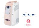 ひまわりSUN2 家庭用超短波治療器 伊藤超短波 イトーレーター
