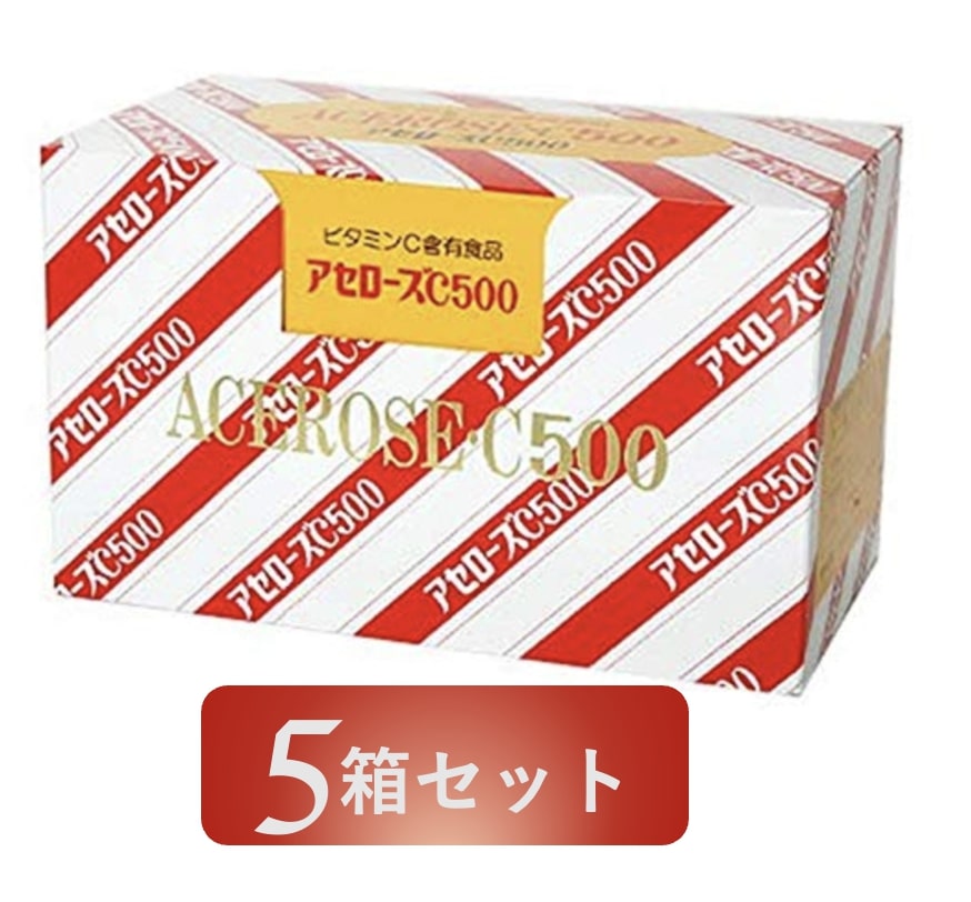 アセローズC500 240g （2g x 120袋） 協和薬品 5