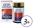 キチンキトサン （200粒） 協和薬品 3