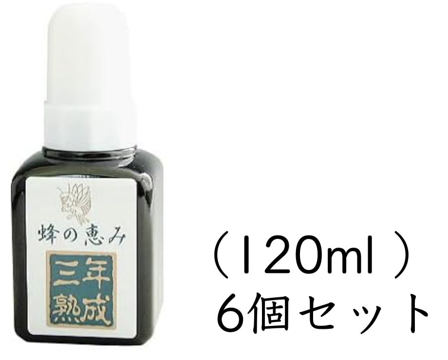 蜂の恵み 三年熟成プロポリス液 （120ml） サンフローラ 【数量】6