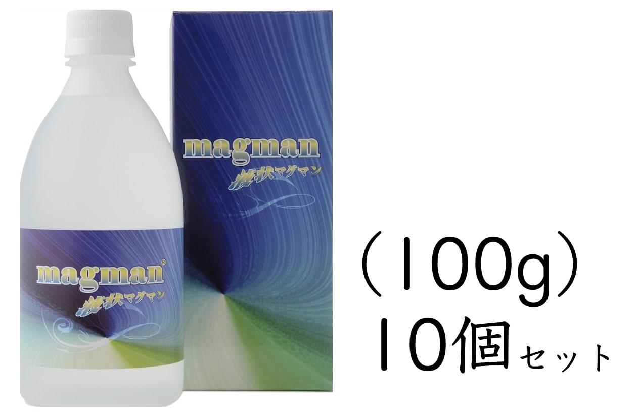 液状マグマン100g 新樹 【数量】10