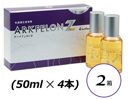 アークフェロンz 乳酸菌生産物質/原液エキス (50mgx4本) 光英科学研究所 【数量】2 アークフェロンz 乳酸菌生産物質/原液エキス (50mgx4本) 光英科学研究所 【数量】2