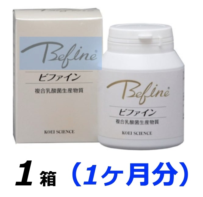 こちらの商品の特徴 ビファインは、無農薬の大豆から作った豆乳をベースに、16種類の乳酸菌により発酵させた原料を使ったサプリメント。 乳酸菌発酵物質(乳酸菌菌体成分)を強化した、ソフトカプセルタイプの健康食品です。 ポッコリからスッキリ快適生活をめざしましょう。ビファイン150粒入り。（1日3粒飲用の場合、50日分です）健康習慣として継続するのに最適です。 無農薬の大豆から豆乳を作り、それを培地にして複合乳酸菌（16種類の乳酸菌）により発酵させた原料を用いています。 豊富なアミノ酸、ビタミン、大豆由来のイソフラボン、GABA（天然アミノ酸)、ビフィズス菌など、乳酸菌が作り出す自然のチカラで、あなたの健康をサポートします。 おすすめのお召し上がり方 1日に3〜10粒を目安に、水またはぬるま湯などでお召し上がり下さい。（体調などに合わせて、調節されてみて下さい。） ※本品は豆乳発酵食品です。大豆・乳アレルギーのある方は、お召し上がりにならないで下さい。 商品の詳細 商品名 ビファイン 内容量 1箱150粒入り 商品区分 健康食品 栄養成分表示 3粒（1350mg）あたり エネルギー8.16kcal／たんぱく質0.50g／脂質0.59g／炭水化物0.21g／食塩相当量 0.003g 原材料名 食用大豆油（国内製造）、乳酸菌生産物質（大豆、乳酸菌）、おから粉末、グリセリン脂肪酸エステル、ミツロウ、抽出ビタミンE、ビタミンC、クエン酸、ビタミンB1、植物レシチン(大豆由来）、ゼラチン、グリセリン 保存方法 高温、多湿、直射日光をさけ、湿気の少ない低温な場所で保管し、開封後はお早めにお召し上がりください。 おすすめのお召し上がり方 1日に3〜10粒を目安に、水またはぬるま湯などでお召し上がり下さい。（体調などに合わせて、調節されてみて下さい。） ※本品は豆乳発酵食品です。大豆・乳アレルギーのある方は、お召し上がりにならないで下さい。 ご使用上のご注意 大豆成分が含まれます。アレルギーをお持ちの方はご注意ください。 体質体調により、まれに合わない場合がございます。そのような場合は飲用を中止して、医師にご相談してください。 妊娠、授乳期、通院、治療中の方が飲用される場合は、医師にご相談することをおすすめいたします。 乳幼児、お子様の手の届かないところに保存してください。 大豆由来の成分が沈殿したり、色調に変化が生じる場合がありますが、品質に変わりはございません。 賞味期限 パッケージまたはラベルに記載 保証 商品の品質保証の観点からご返品は承りかねます。ご了承くださいませ。 製造国 日本製 販売者 株式会社光英科学研究所 広告文責 Japan Premium Selection（03-4446-7548） ご使用上の注意 ●大豆成分を含みますのでアレルギーのある方はご注意ください。 ●妊娠、授乳期、通院、治療中の方が飲用される場合は、専門医などにご相談することをお勧めいたします。 ●お身体に異常を感じたら、直ちに飲用を中止し医療機関にご相談ください。 ●乳幼児、お子様の手の届かない場所で保管し、のどに詰まらせることのないようにしてください。 【免責事項】 商品規格・仕様（容量、パッケージ、原材料、原産国など）が変更される場合がございます。 ご使用前には必ずお届けした商品の商品ラベルや注意書きをご確認ください。 ビファイン乳酸菌生産物質光英科学