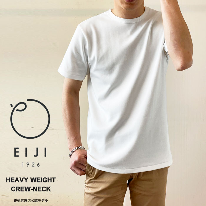 EIJI エイジ クルーネック Tシャツ 半袖 メンズ 無地 カットソー トップス (厚地) ヘビーウェイト オーガニックコットン 日本製 HEAVY WEIGHT CREW-NECK (MOT1703) 【2022SS 新作】