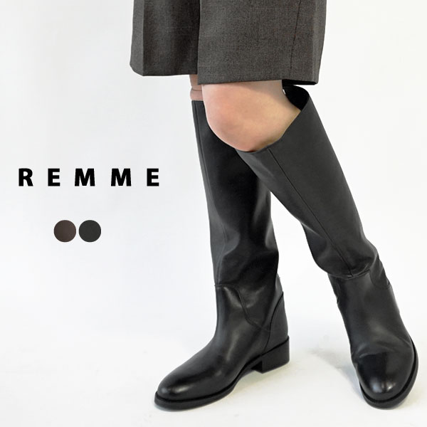 REMME レメ ロングブーツ レザーブーツ 本革 レディース 長靴 ジョッキーブーツ バックジップ ローヒール レザー ロング丈 筒ゆったり 歩きやすい ファスナー付き (ZH-1207-2)≪★返品交換対象外≫