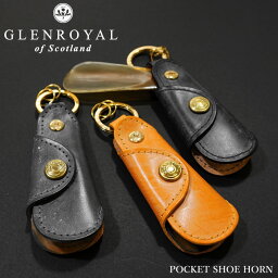 センスのいいシューホーンキーホルダー グレンロイヤル 靴ベラ 携帯用 水牛角 GLENROYAL ポケット シューホーン 靴べら キーホルダー キーリング付き 本革 ブライドルレザー おしゃれ POCKET SHOE HORN (03-5802)