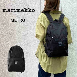 marimekko マリメッコ METRO リュック メトロ バックパック リュックサック デイパック バッグ 15L (039972)