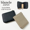 ő3000~N[|v[gI blancle uN Lt@Xi[ ܂z fB[X C^AU[ {v 2܂ RpNg ~jz  L.SHIP J ZIP WALLET bc1068 (13-0146/13-0151)ၚԕiΏۊO