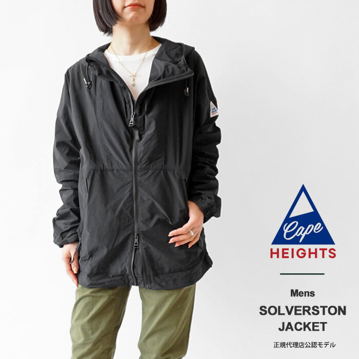 ケープハイツ ナイロン ジャケット Cape HEIGHTS マウンテンパーカー 撥水 リップストップ 薄手 軽量 MEN SOLVERSTON JACKET CHM111823122001≪★返品交換対象外≫