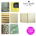 【40%off】kate spade ケイトスペード スパイラル ノートブック ノート A5サイズ SPIRAL NOTEBOOK 135941/135934/164452/165342/174757/174761 aws【返品交換対象外】