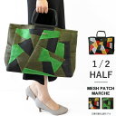 【SALE】メッシュ トートバッグ HALF ハーフ 1/2 メッシュバッグ レディース メンズ パッチワーク 幾何学模様 ナイロン製 裏地付き 手提げバッグ ...