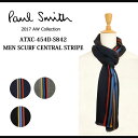 ポールスミス マフラー Paul Smith ウール シルクマフラー ストライプ ウールニット 2017秋冬 新作 海外 正規品 ATXC-454D-S842 MEN SCURF CENTRAL STRIPE 【店頭受取対応商品】