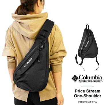 クーポンで11％OFF!コロンビア ボディバッグ Columbia Price Stream One-Shoulder プライスストリーム ワンショルダーバッグ 6L メンズ レディース PU8234 【国内 正規品】【2020 新作】