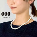 最大3000円クーポンプレゼント！ 000 TRIPLE O トリプル オゥ ネックレス レディース スフィアシルク ベーシック シルク 絹 糸玉 ボール 珠 8mm マンテル留め 0.8×44 トリプルプロテクト加工 ホワイト Sphere silk basic (SPS008)