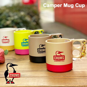 チャムス マグカップ CHUMS Camper Mug Cup キャンパー マグカップ CH62-1244 コップ 250ml コーヒーカップ バイカラー 軽量 アウトドア キャンプ 【2023SS 新作】 母の日