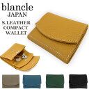 ő3000~N[|v[gI blancle uN O܂ z fB[X {v RpNg ~jz U[ v  z Kt LORDSHIP S.LEATHER COMPACT WALLET bl1040/bc1040