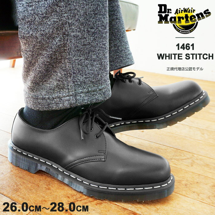 【正規販売店】 ドクターマーチン 3ホール シューズ メンズ Dr.Martens 1461 WS ホワイトステッチ 24757001 レザー 本革 革靴 ブラック 【2024SS 新作】 【クーポン対象外】