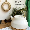 ★500円クーポン発行中!かごや コーン 鍋敷 小 まる なべ敷き 鍋敷き おしゃれ プレート 円形 ドーナッツ型 とうもろこし 天然素材 わら 自然素材 キッ...