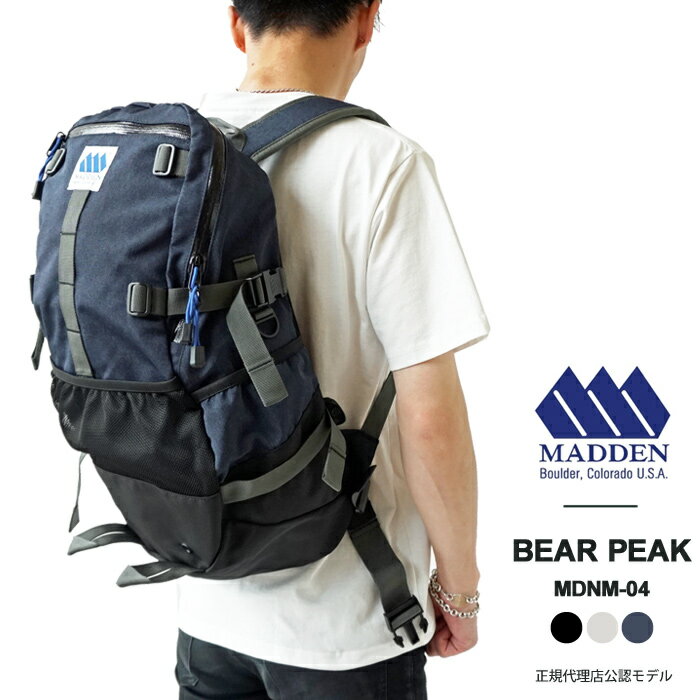 限定クーポン先行配布中！ MADDEN メデン リュック BEAR PEAK ベアピーク バックパック リュックサック 20L デイパック バッグ ザック 大容量 多機能 メンズ レディース (MDNM-04)