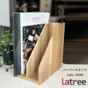 最大3000円クーポンプレゼント！ ペーパースタンド Low OAK オーク 木製 ファイルスタンド ブックスタンド 本立て 天然木 卓上 机上 本棚 収納 HIDAKAGU/ラトレ(Latree) DEN (PL1DEN-9730256-OAOL)