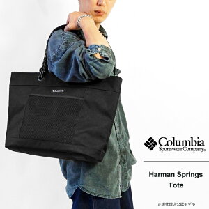 【1,000円クーポン発行中】Columbia コロンビア トートバッグ メンズ レディース ハーマンスプリング トート バッグ 大きめ 大容量 B4 A3 肩掛け ビジネス カジュアル Harman Springs Tote (PU8560) 【2022AW 新作】