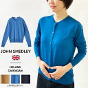 ジョンスメドレー 服 レディース 最大3000円クーポンプレゼント！ ジョンスメドレー レディース JOHN SMEDLEY 30G 長袖 クルーネック カーディガン 30ゲージ メリノウール ニット MODERN FIT HELANA CARDIGAN RN LS≪★返品交換対象外≫