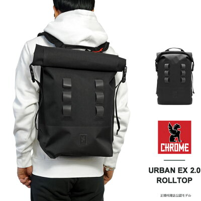 10%OFFクーポン発行中!CHROME クローム リュック 防水 バックパック リュックサック バッグ URBAN EX 2.0 ROLLTOP アーバン EX ロールトップ 20L メンズ レディース (BG-312) BK-NA-NA【2023AW 新作】
