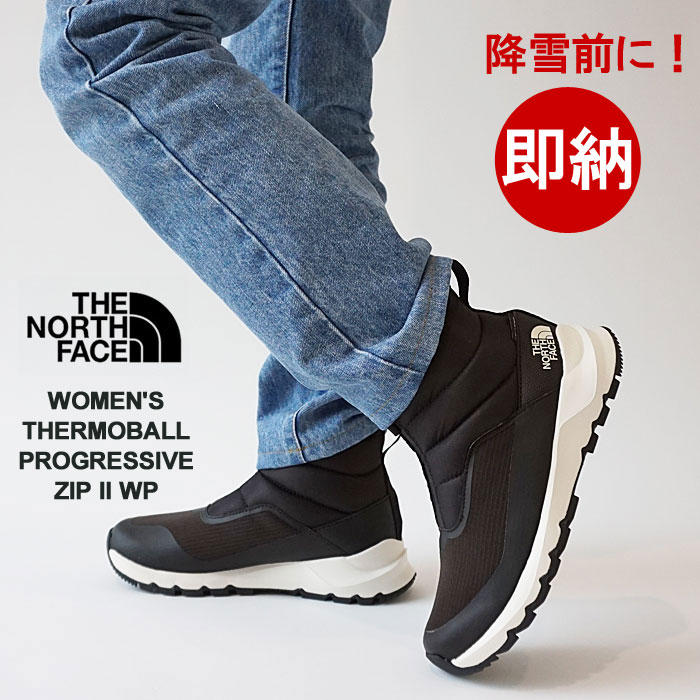 10%OFFクーポンプレゼント ノースフェイス ウインターシューズ THE NORTH FACE レディース スノーブーツ ジップアップ 防水 サーモボール 防寒 中綿 裏起毛 冬靴 WOMEN S THERMOBALL PROGRESSI…