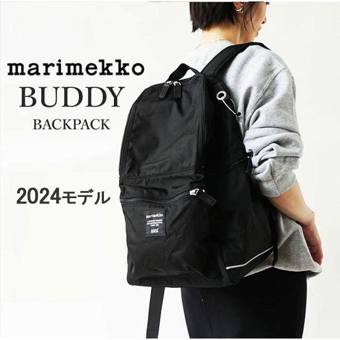 marimekko ޥå buddy å Хǥ Хåѥå åå ǥѥå 20L ʥ Хå ӥ ǽ ǥ  092512 2024SS 