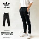 j-pia㤨֥ǥ 㡼 ѥ  adidas ǥ顼 ٥åХ ץ饤֥롼 ȥåѥ ݡ ȥ졼˥󥰥ѥ BECKENBAUER TRACK PANTS (IZP31 H09115 ʸоݳפβǤʤ8,400ߤˤʤޤ