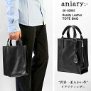 最大3000円クーポンプレゼント！ aniary アニアリ トート バッグ 本革 メンズ レディース レザーバッグ ミニ トートバッグ A5 リアリティレザー わかる人にはわかる革 Reality Leather Tote 28-02002