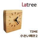 ★10%OFFクーポン発行中!天然木の置き時計 掛け時計 ウォールクロック 小さい時計2 ピット オーク 木製 インテリア クロック キッチンリビングにおしゃれ...