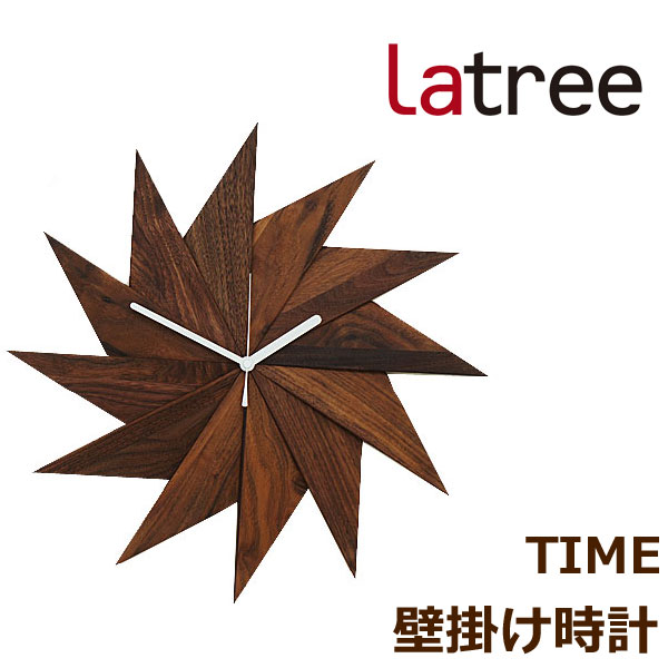 壁掛け時計 天然木 木製 ウォールクロック 風 ウォルナット アナログ 掛け時計 直径41cm おしゃれ シンプル 北欧 インテリア クロック HIDAKAGU/ラトレ(Latree) TIME (PL1TIM-0030414-WNOL)