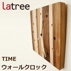 ウォールクロック 角 モザイク 木製 時計 壁掛け時計 ビーチ＋オーク＋ウォルナット 天然木 インテリア クロック HIDAKAGU/ラトレ(Latree) TIME PL1TIM-0050250-MXOL