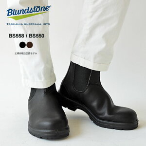 Blundstone ブランドストーン サイドゴアブーツ メンズ 本革 スムースレザー シューズ 革靴 レザーブーツ チェルシーブーツ ショート丈 サイドゴア ブーツ (BS550/BS558) 【2022AW 新作】