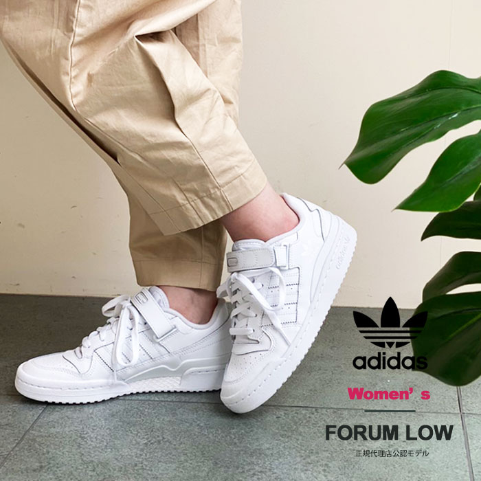 10%OFFクーポン発行中！ アディダス スニーカー 白 レディース メンズ adidas originals フォーラム ロー FORUM LOW ローカット シューズ 靴 レザー 本革 ベルクロ (FY7755) ホワイト/ホワイト ≪★返品交換対象外≫