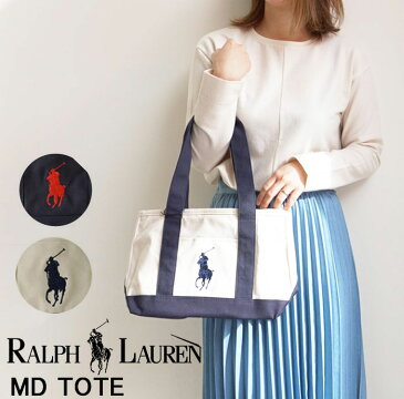 GW限定クーポン発行中！【限定再入荷！】ラルフローレン トートバック ジップ付き MD TOTE POLO RALPH LAUREN ポロ ラルフローレン ファスナー付き ビッグポニー MEDIUM TOTE MDトート本国 正規品