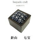 10%N[|sI Iwayado craft JNtg jR () sNbV \[CO ҂j} ˍ h ؐ a al  hJ hq | ٖD  a m