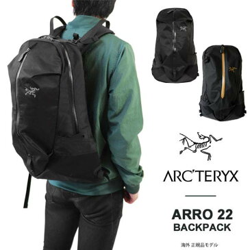 ARC'TERYX アークテリクス リュック Arro22 アロー22 バックパック デイパック リュックサック ザック 防水 耐水 撥水 メンズ レディース Arro 22 Backpack 24016 本国 正規品