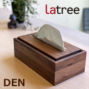 10%OFFクーポン発行中! ティッシュボックス ウォルナット 木製 ティッシュケース カバー 落し蓋式 天然木 HIDAKAGU/ラトレ(Latree) DEN (PL1DEN-0010250-WNOL)
