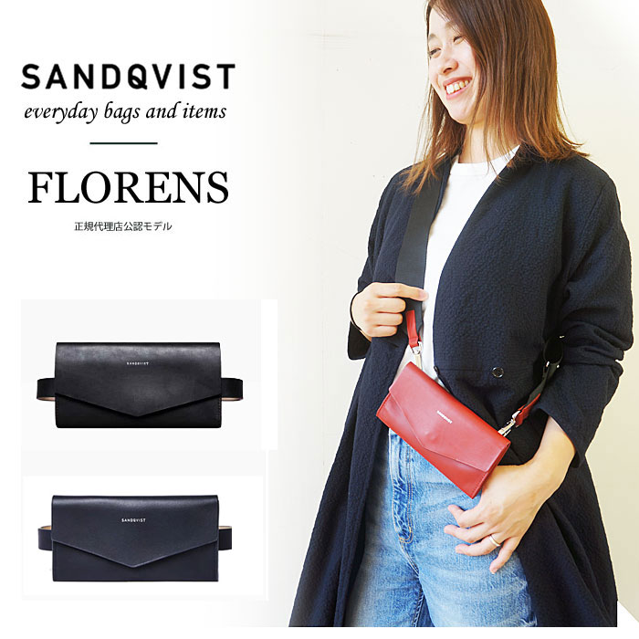 10%OFFクーポン発行中!SANDQVIST サンドクヴィスト ショルダー スマホ ポーチ レディース FLORENS お財布 ポシェット 本革 長財布 レザー ベルトポーチ ミニ ショルダーバッグ 【国内 正規品】 FLORENS SQA1139/SQA1332/SQA1333